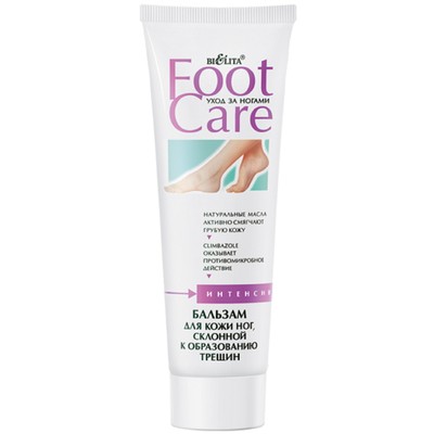 Белита Foot Care Бальзам для кожи ног, склонной к образованию трещин 100мл