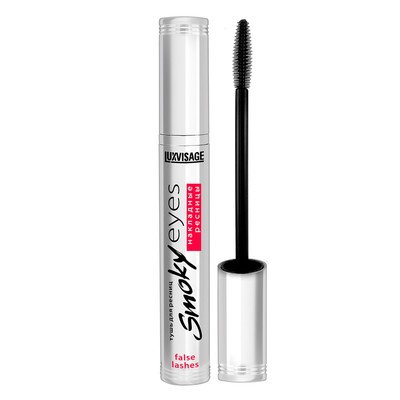 LUX visage SMOKY EYES Тушь для ресниц НАКЛАДНЫЕ РЕСНИЦЫ