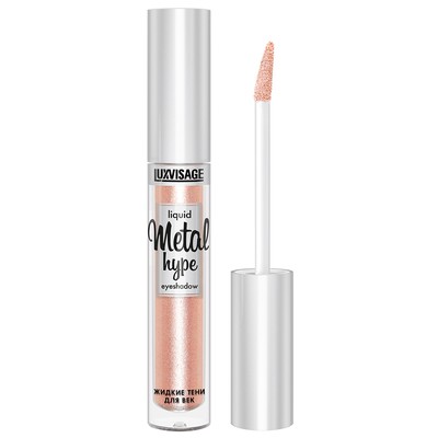 LUX visage Metal hype  Тени для век жидкие сияющие тон 02 золотистый персик