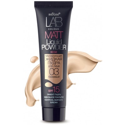 Белита LAB colour  Пудра для лица жидкая матирующая тон 03 бежевый 30мл