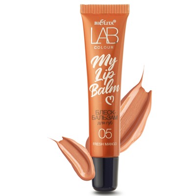 Белита LAB colour  Блеск-бальзам для губ My Lipbalm 05 Fresh Mango