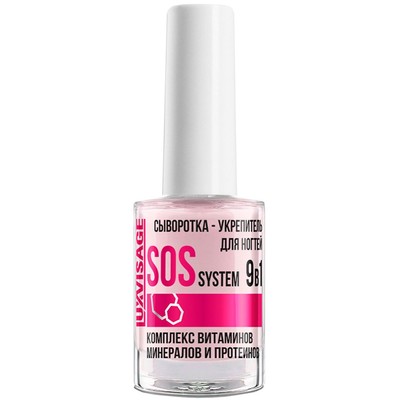 LUX visage  Сыворотка-укрепитель для ногтей SOS system 9 в 1, 9 г