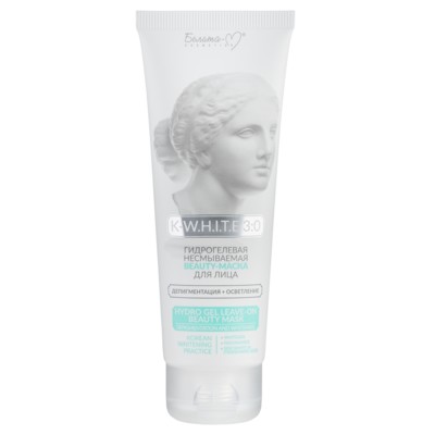 Белита-М K-W.H.I.T.E 3:0 Гидрогелевая несмываемая beauty-маска для лица ДЕПИГМЕНТАЦИЯ + ОСВЕТЛЕНИЕ 75г