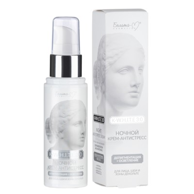 Белита-М K-W.H.I.T.E 3:0 Крем-антистресс для лица, шеи и зоны декольте  ночной ДЕПИГМЕНТАЦИЯ +ОСВЕТЛЕНИЕ 50 г