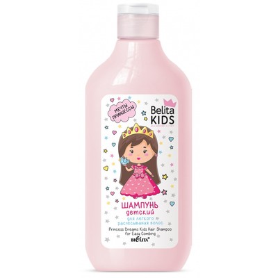Белита Belita Kids.Для девочек Шампунь детский для легкого расчесывания волос МЕЧТЫ ПРИНЦЕССЫ 300мл