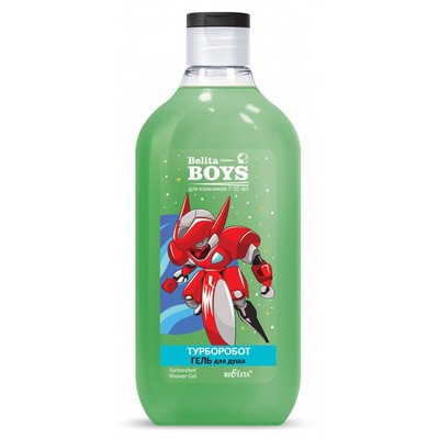 Белита Belita Boys. Для мальчиков 7-10 лет Гель для душа ТУРБОРОБОТ 300мл