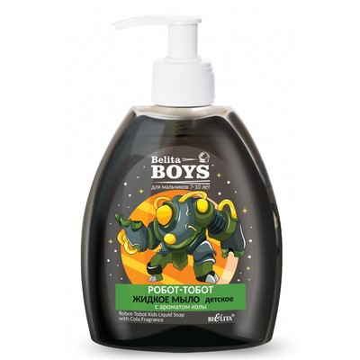 Белита Belita Boys. Для мальчиков 7-10 лет Мыло жидкое детское РОБОТ-ТОБОТ с ароматом колы 300мл
