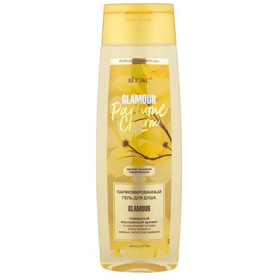 Витэкс PARFUME CHARM Парфюмированный гель для душа GLAMOUR  400мл