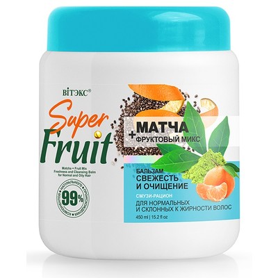 Витэкс Super FRUIT Бальзам для нормальных и склонных к жирности волос СВЕЖЕСТЬ И ОЧИЩЕНИЕ МАТЧА + фруктовый микс  450мл
