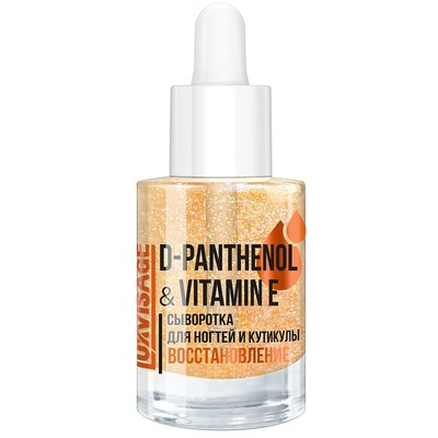 LUX visage  Сыворотка для ногтей и кутикулы D-PANTHENOL & VITAMIN E восстановление