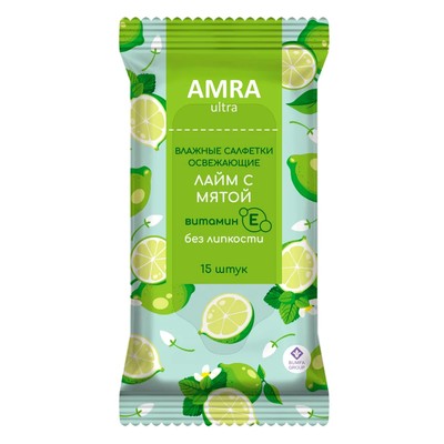 БУМФА AMRA Салфетки влажные ОСВЕЖАЮЩИЕ лайм с мятой, ягодный микс, ромашка 15 шт