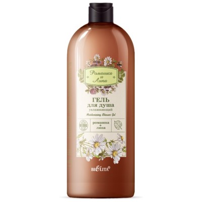 Белита Ромашка и Липа Гель для душа УВЛАЖНЯЮЩИЙ 1л