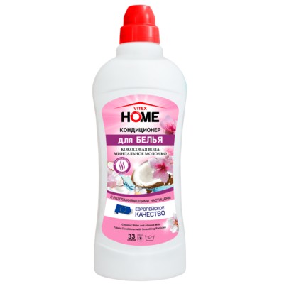 Витэкс VITEX HOME Кондиционер для белья КОКОСОВАЯ ВОДА и МИНДАЛЬНОЕ МОЛОЧКО (нежность хлопка) с разглаживающими частицами и антистатическим эффектом  1000 мл.