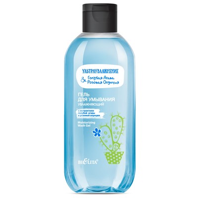 Белита Ультраувлажнение. Голубая агава & розовая опунция  Гель для умывания УВЛАЖНЯЮЩИЙ 200мл