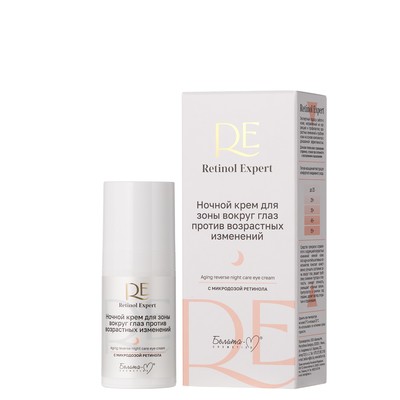 Белита-М RETINOL EXPERT Ночной крем для зоны вокруг глаз против возрастных изменений 15г