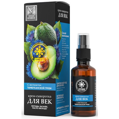 МИРЭКО Крем-сыворотка для век, стекло, 50 мл, Кавказская АптЭко